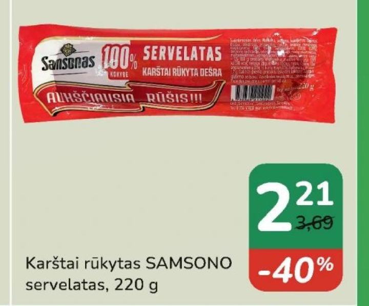 Karštai rūkytas SAMSONO servelatas, 220 g