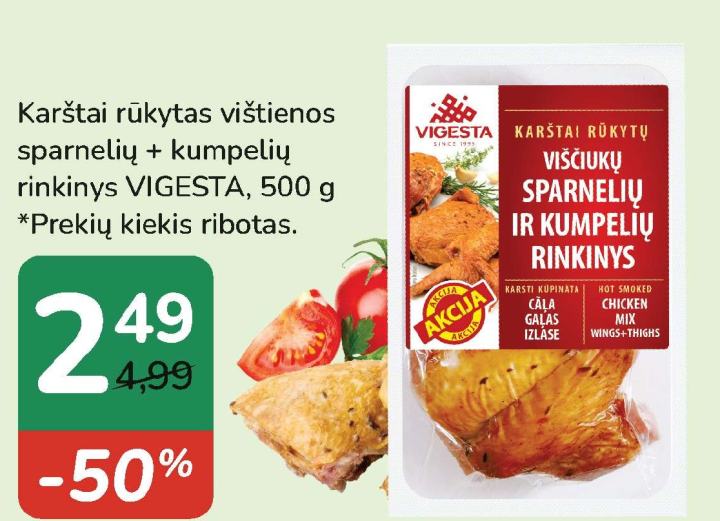 Karštai rūkytas vištienos sparnelių + kumpelių rinkinys VIGESTA, 500 g