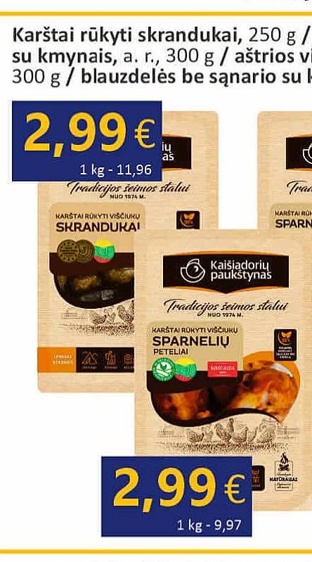 Karštai rūkyti skrandukai, 250 g
