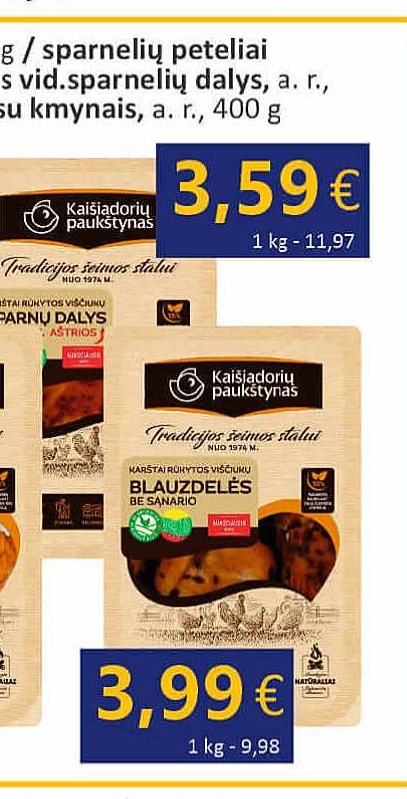 Karštai rūkyti sparnelių peteliai su kmynais, 300 g
