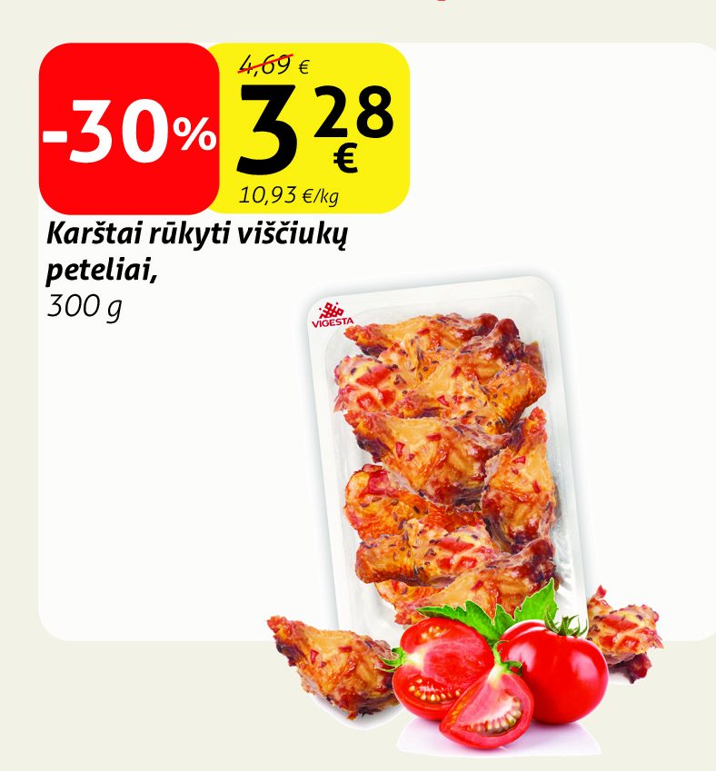Karštai rūkyti viščiukų peteliai, 300 g