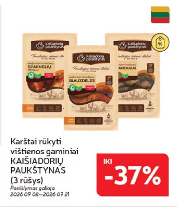 Karštai rūkyti vištienos gaminiai KAIŠIADORIŲ PAUKŠTYNAS