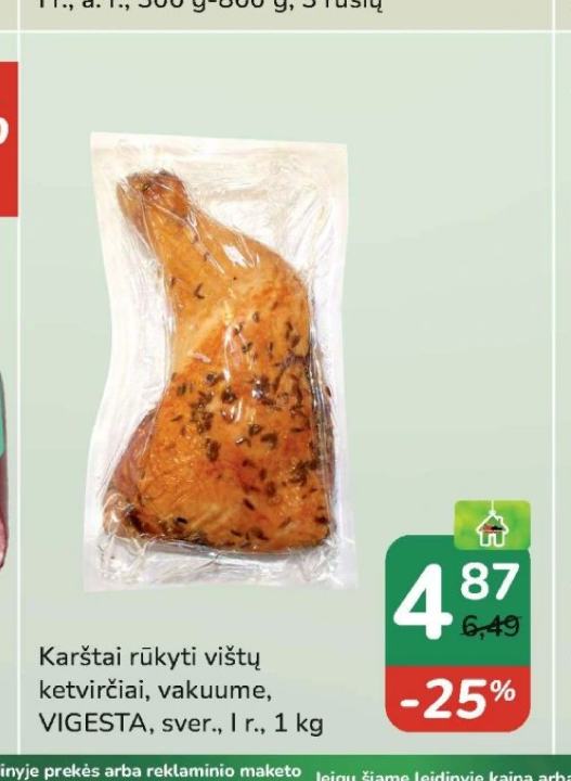 Karštai rūkyti vištų ketvirčiai, vakuume, VIGESTA, 1 kg