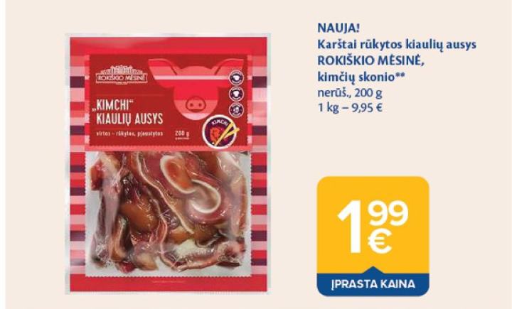 Karštai rūkytos kiaulių ausys ROKIŠKIO MĖSINĖ, 200 g