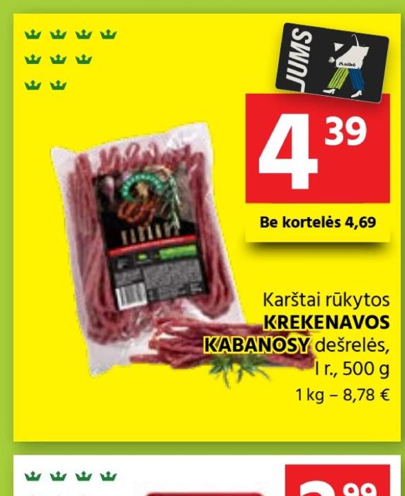 Karštai rūkytos KREKENAVOS KABANOSY dešrelės, 500 g
