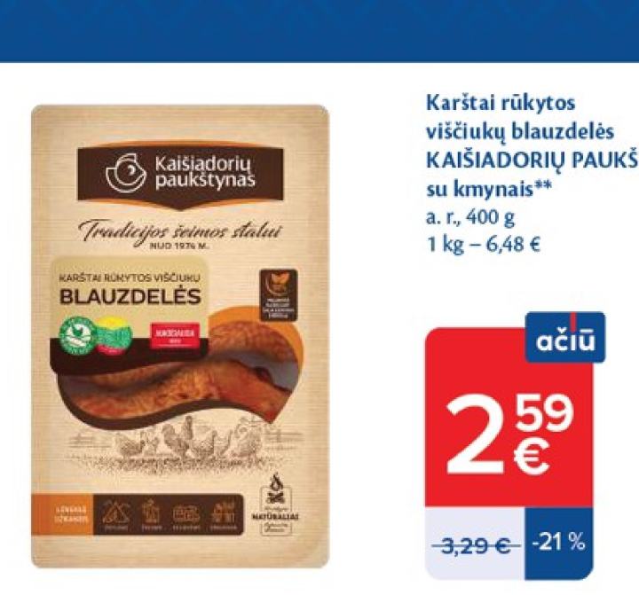 Karštai rūkytos viščiukų blauzdelės KAIŠIADORIŲ PAUKŠTYNAS su kmynais, 400 g