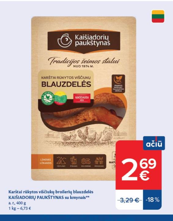 Karštai rūkytos viščiukų broilerių blauzdelės KAIŠIADORIŲ PAUKŠTYNAS su kmynais, 400 g