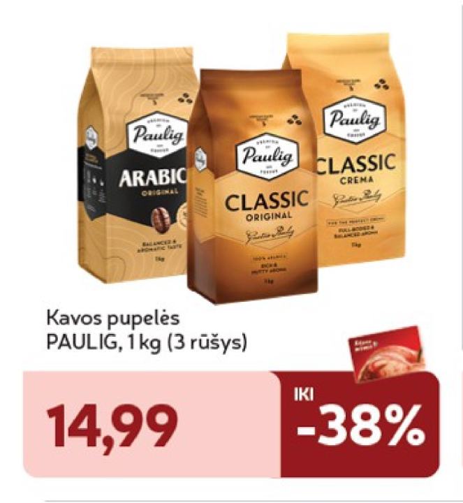 Kavos pupelės PAULIG, 1 kg