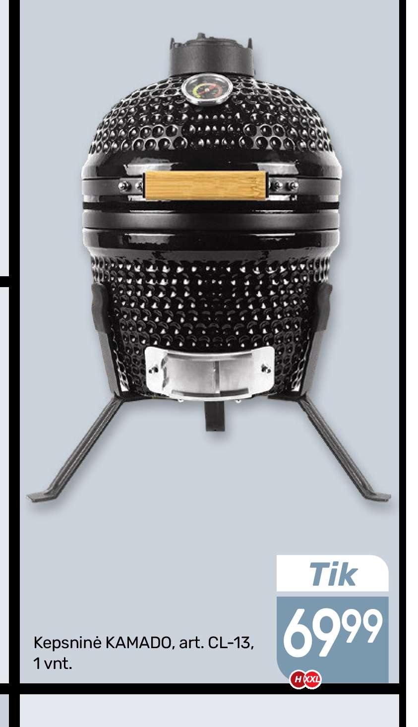 Kepsninė KAMADO, 1 vnt