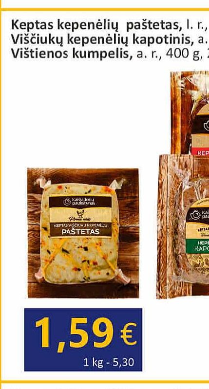 Keptas kepenėlių paštetas, 300 g