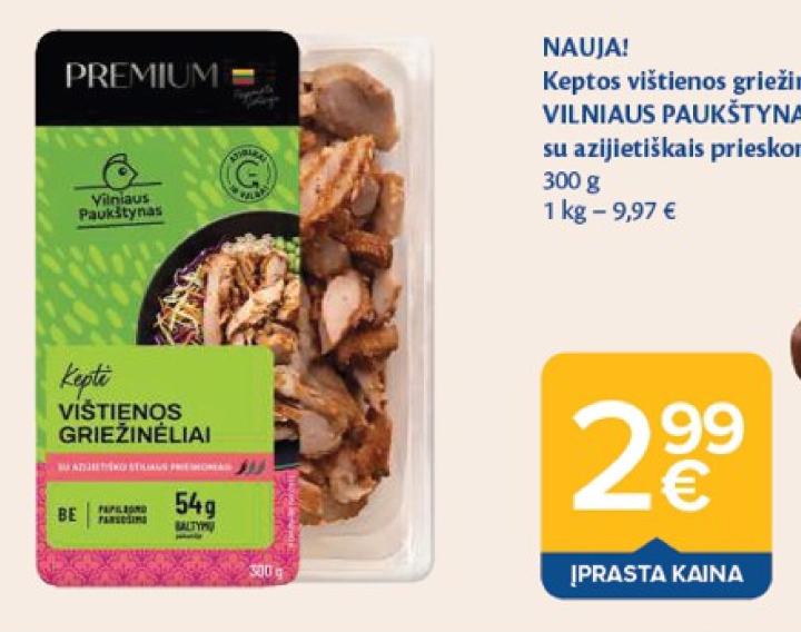 Keptos vištienos griežinėliai VILNIAUS PAUKŠTYNAS, 300 g