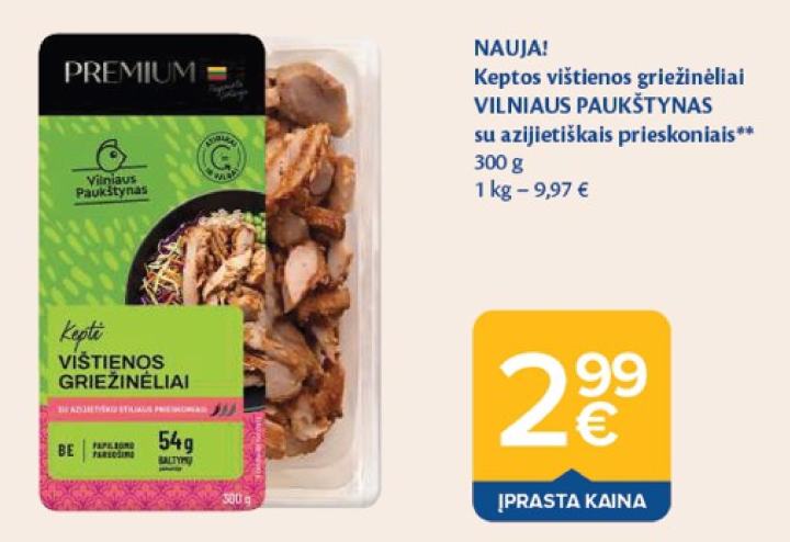 Keptos vištienos griežinėliai VILNIAUS PAUKŠTYNAS su azijietiškais prieskoniais, 300 g