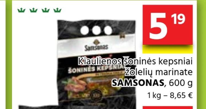 Kiaulienos šoninės kepsniai žolelių marinate SAMSONAS, 600 g