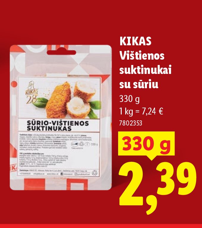KIKAS Vištienos suktinukai su sūriu, 330 g