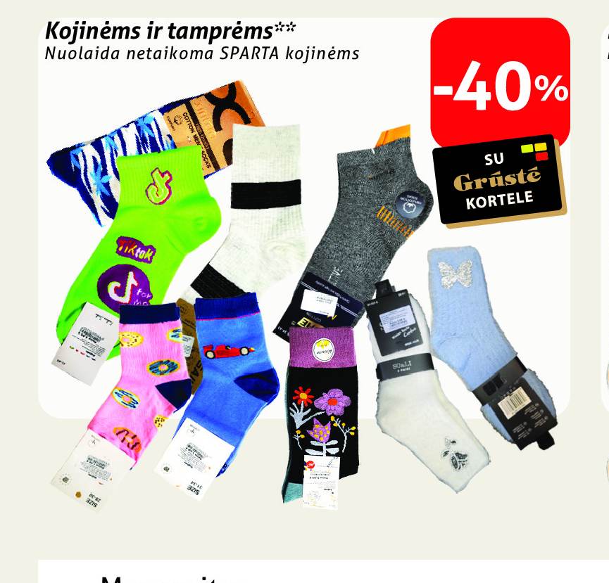 Kojinėms ir tamprėms