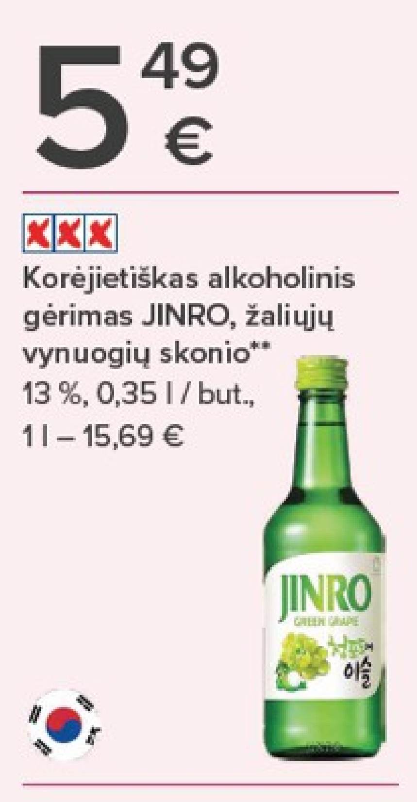 Korėjietiškas alkoholinis gėrimas JINRO, 0.35 l
