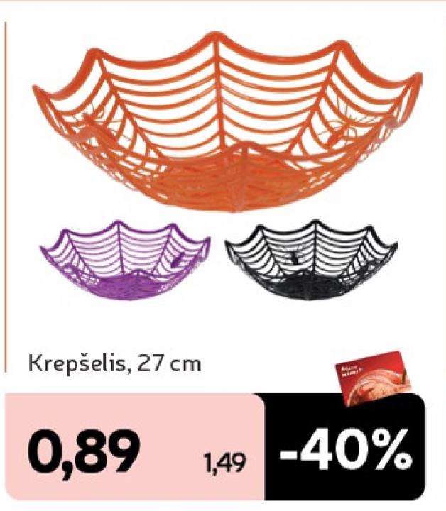 Krepšelis, 27 cm