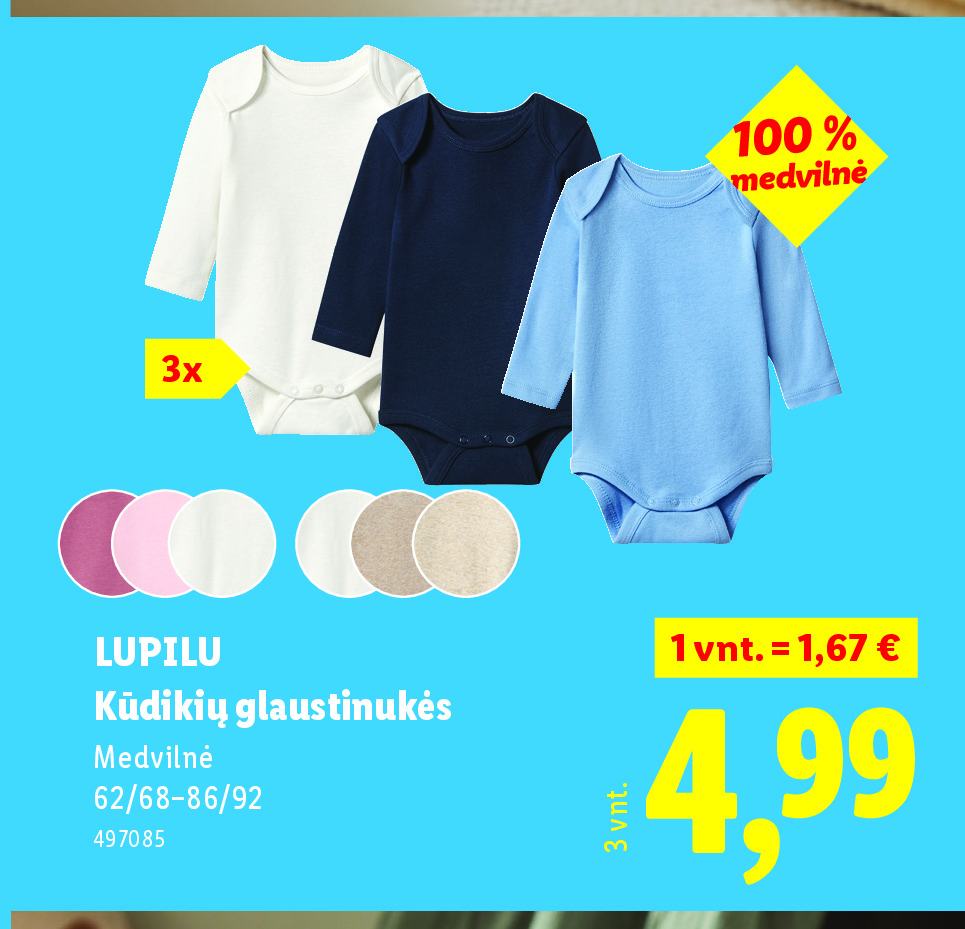 LUPILU Kūdikių glaustinukės, 3 vnt