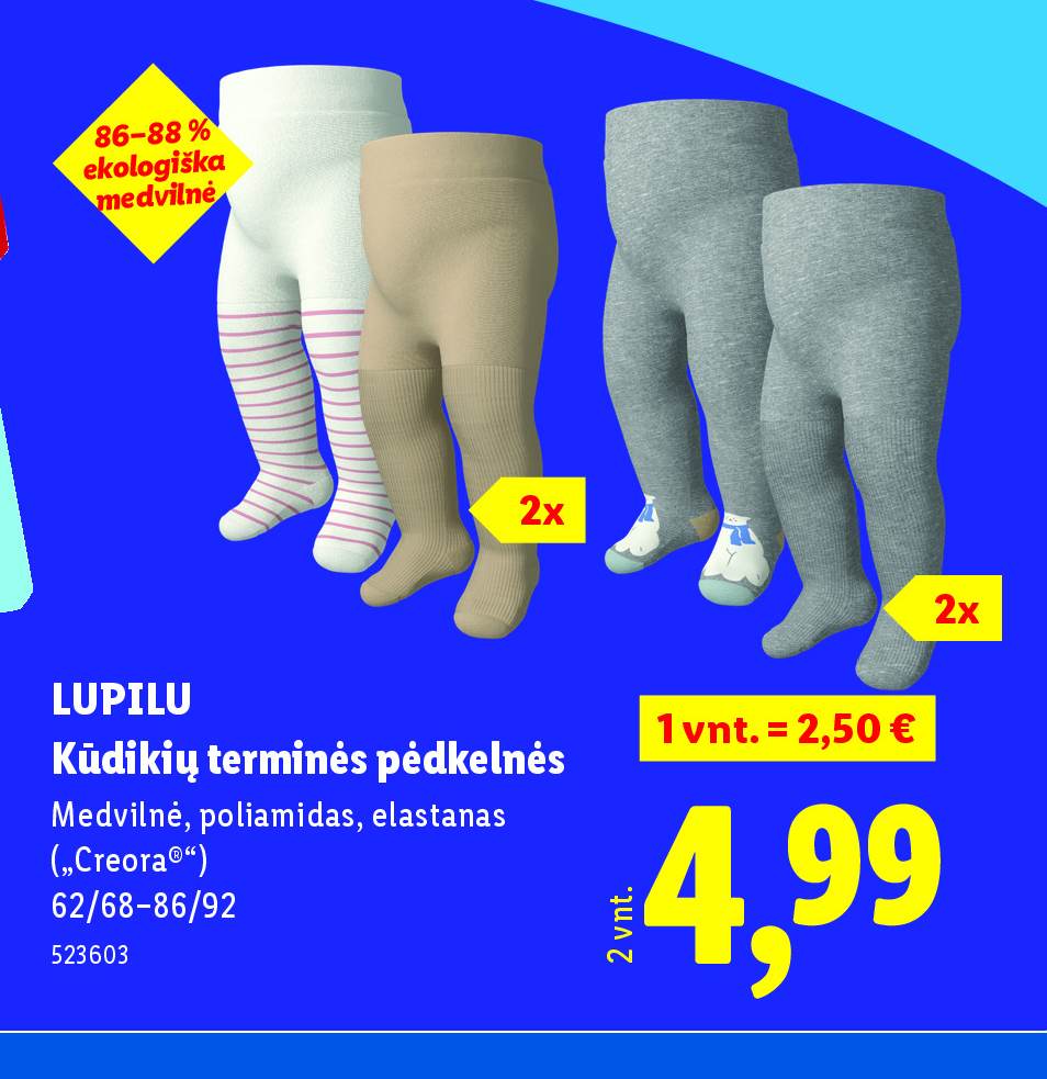 LUPILU Kūdikių terminės pėdkelnės