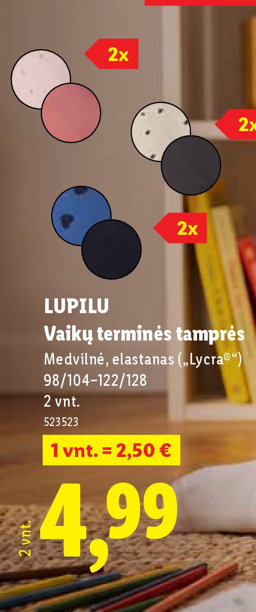 LUPILU Vaikų terminės tamprės, 2 vnt
