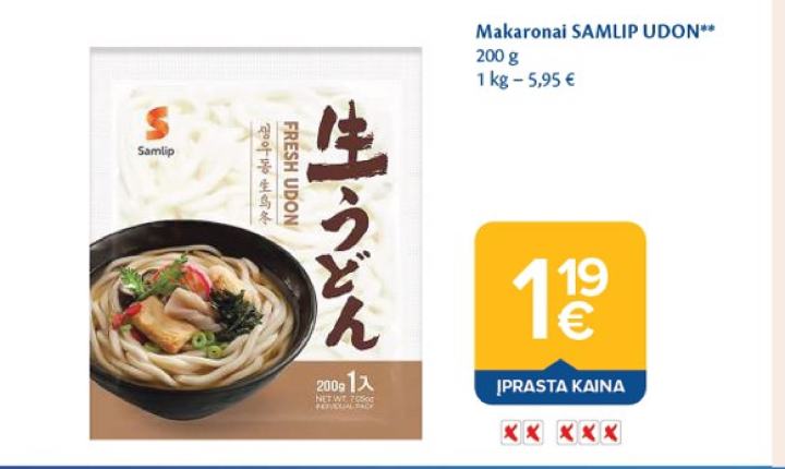 Makaronai SAMLIP UDON, 200 g