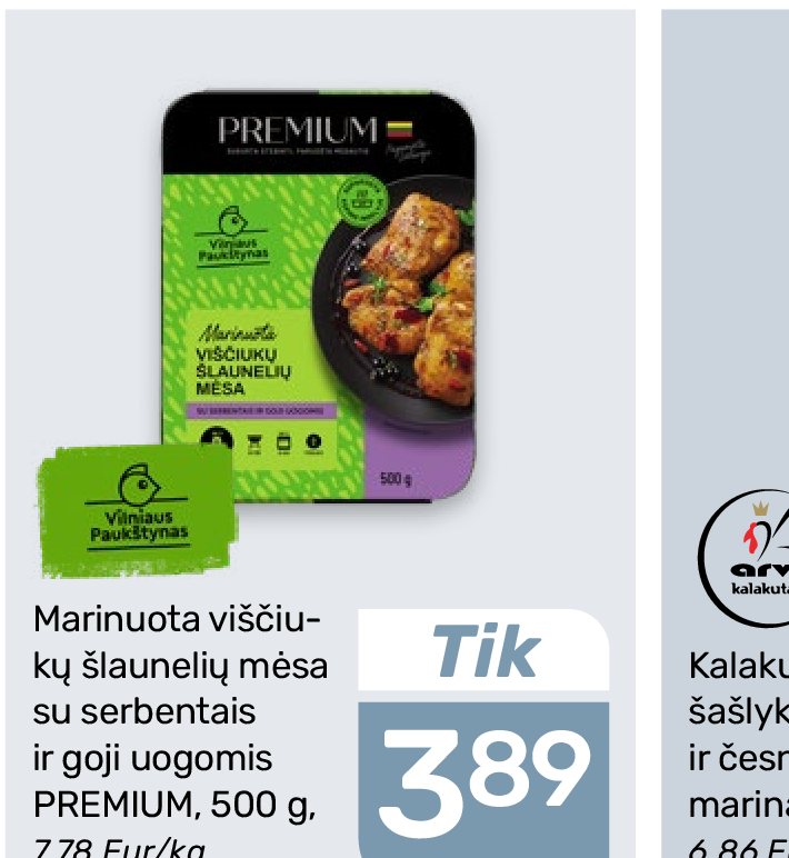 Marinuota viščiukų šlaunelių mėsa su serbentais ir goji uogomis PREMIUM, 500 g