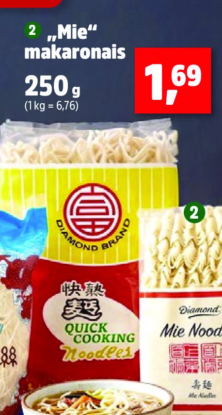 „Mie“ makaronais, 250 g