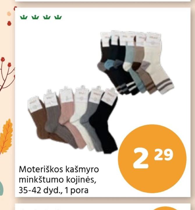 Moteriškos kašmyro minkštumo kojinės, 1 pora