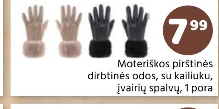 Moteriškos pirštinės dirbtinės odos, 1 pora
