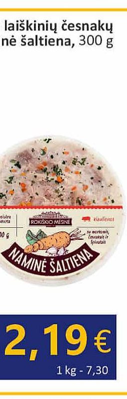 Naminė šaltiena, 300 g