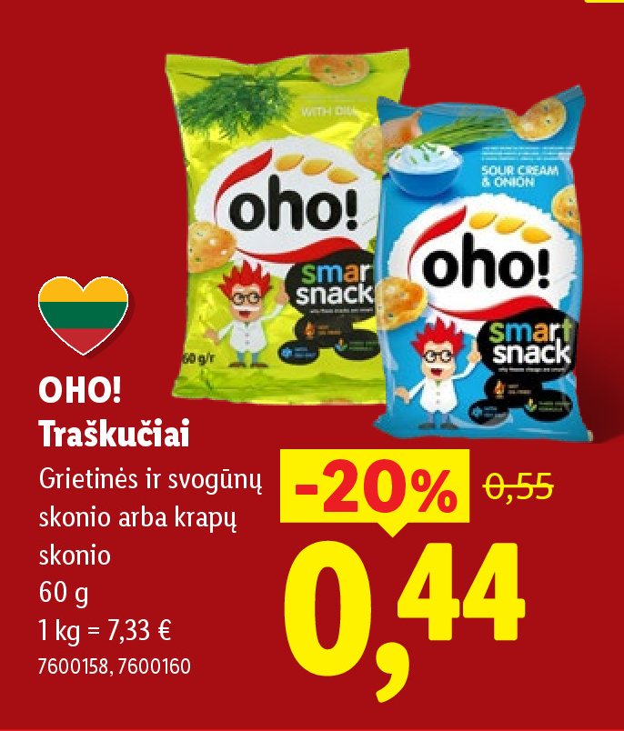 OHO! Traškučiai, 60 g