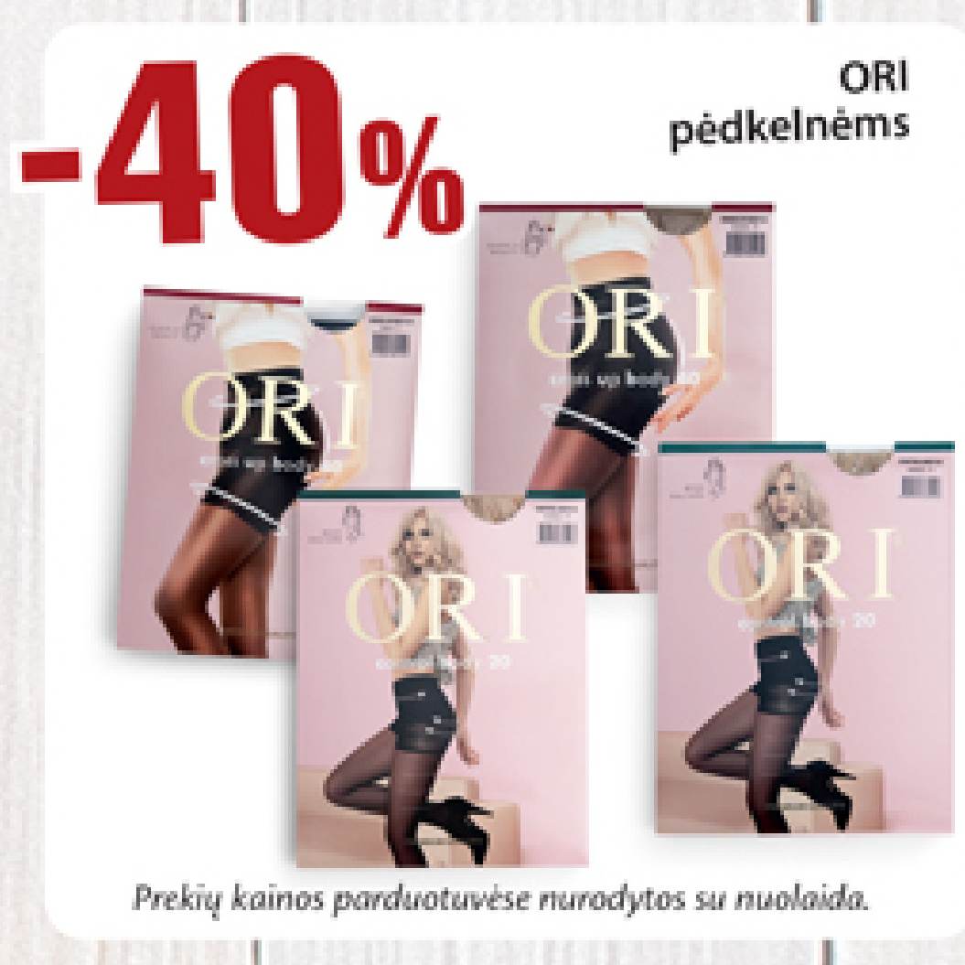 ORI pėdkelnėms