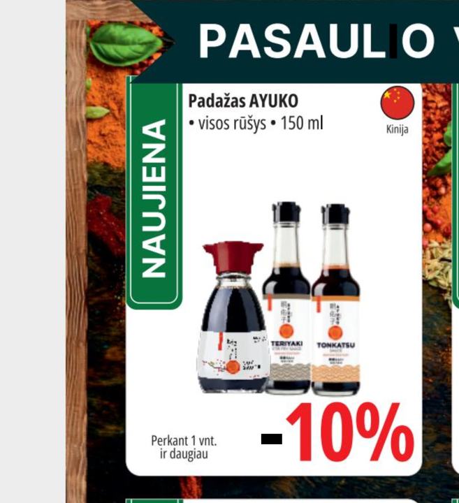 Padažas AYUKO, 150 ml