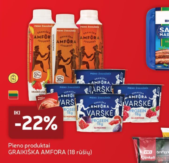 Pieno produktai GRAIKIŠKA AMFORA