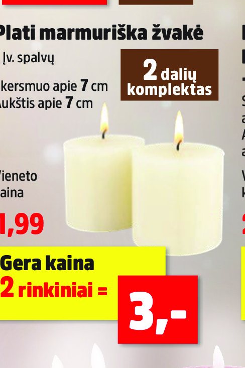Plati marmuriška žvakė, 7 cm