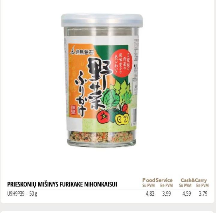 PRIESKONIŲ MIŠINYS FURIKAKE NIHONKAISUI, 50 g