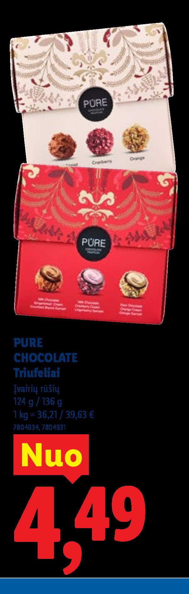 PŪRE
