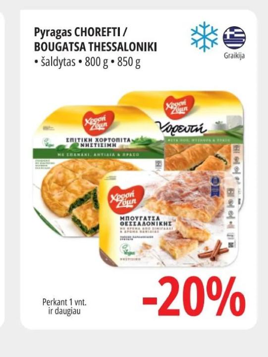 Pyragas CHOREFTI / BOUGATSA THESSALONIKI, 800 g