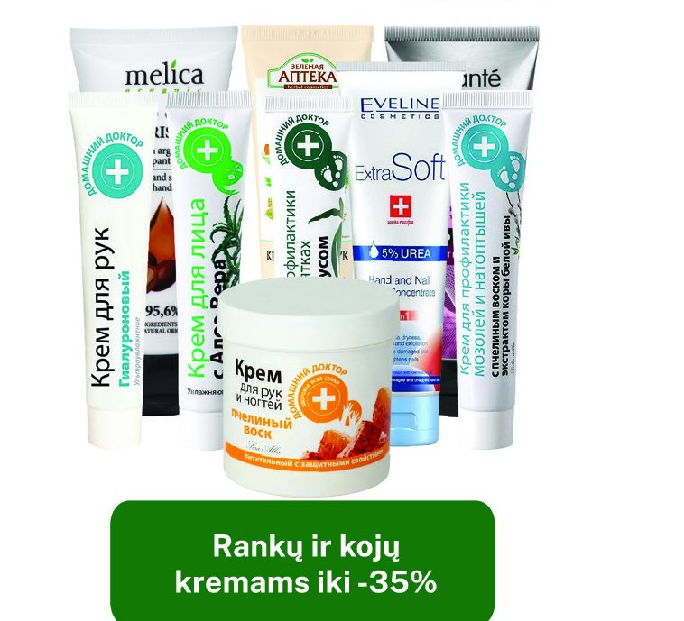 Rankų ir kojų kremams