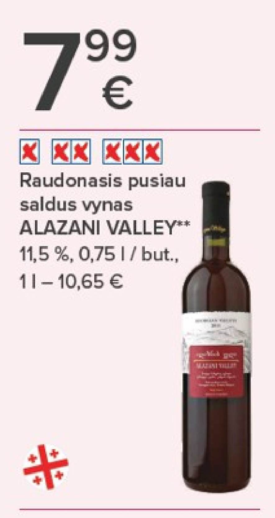 Raudonasis pusiau saldus vynas ALAZANI VALLEY, 0.75 l