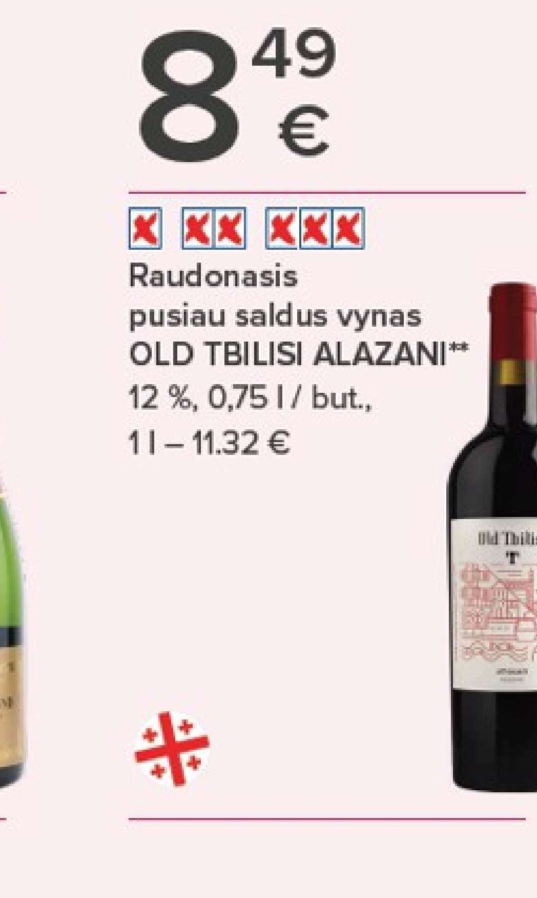 Raudonasis pusiau saldus vynas OLD TBILISI ALAZANI, 0.75 l