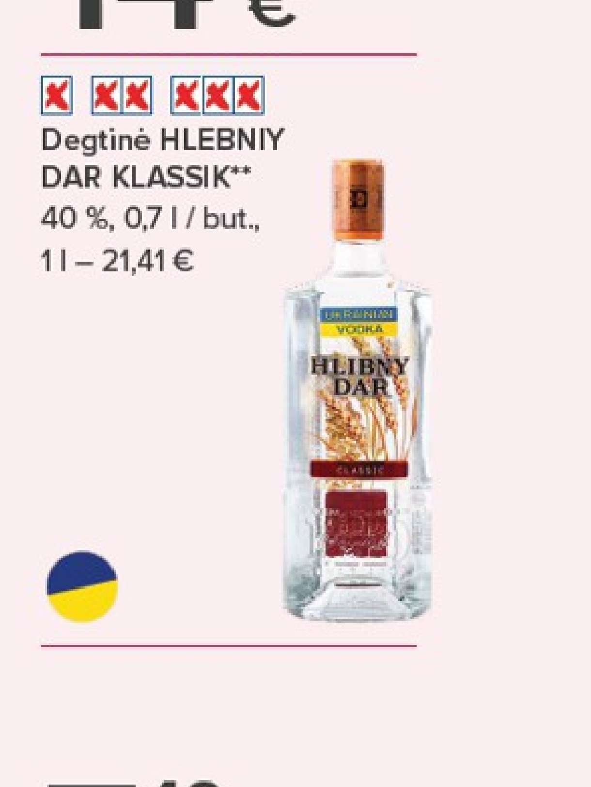 Raudonasis pusiau sausas trešnių, gervuogių vynas VORUTA, 0.75 l
