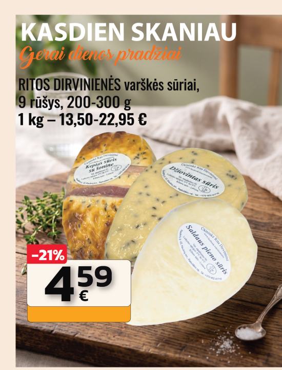 RITOS DIRVINIENĖS varškės sūriai, 300 g