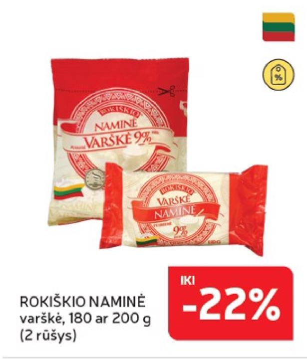 ROKIŠKIO NAMINĖ varškė, 200 g