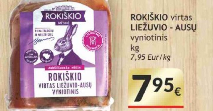 Rokiškio virtas liežuvio - ausų vyniotinis