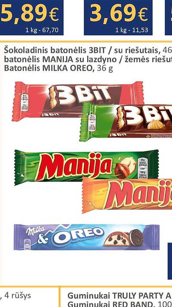 RŪTA Traškus žemės riešutų kremas, 320 g