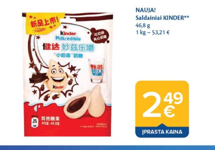 Saldainiai KINDER, 46.8 g