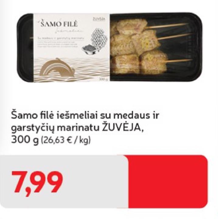 Šamo filė iešmeliai su medaus ir garstyčių marinatu ŽUVĖJA, 300 g