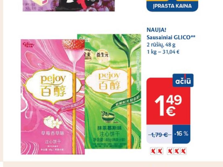Sausainiai GLICO, 48 g