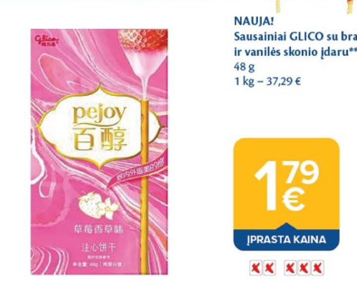 Sausainiai GLICO su braškių ir vanilės skonio įdaru, 48 g